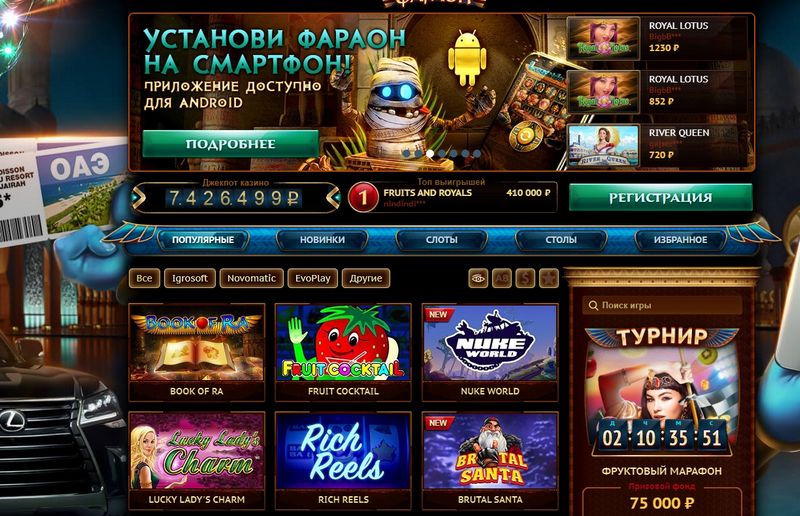 Отзыв о казино Vavada